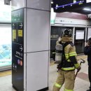 종로3가역(1) 이미지