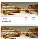 한빛영상의학과의원 이미지