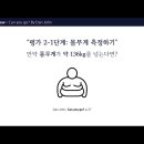 짱돌 이미지