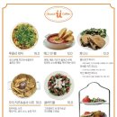 카페유 - 통영시 해미당1길 16 | 카페유
