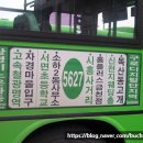 범일운수(주) 이미지