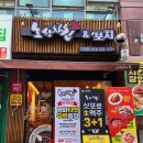 노상치킨&포차 이미지
