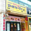 원더풀꽈배기 이미지