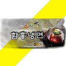 미식가식품