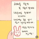 경철목장 | 12월 일상