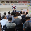 제주감귤농협 성산지점 이미지