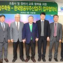 한서대학교 항공정보산업대학원 이미지