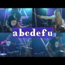 abcdefu 이미지