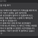 삼산복싱무에타이 이미지