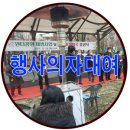 하계어울마루 | 원터어울마루 준공식 행사의자대여 및 설치