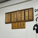 묵동왕순대 이미지