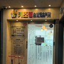 거승프라자 | 인천 영유아검진 / 영유아검진 추천 / 검진기관 찾기