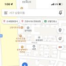 세븐일레븐 이현대로점 이미지