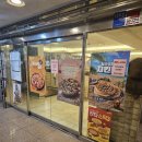 미스터피자 창원상남점