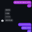 을지관 | Centrifuge는 balance 맞추는데, 내 인생은 imbalance.