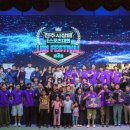 진주 아마추어 e-스포츠대회 이미지