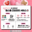 팔달구보건소 이미지