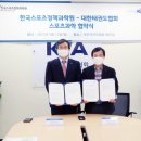 한국체력향상협회 MHN스포츠