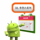 멤버쉽스토어