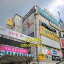애터미용실