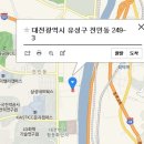 제1회 전국 우수 진돗개 전람회 개최(창립전) 이미지