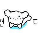 통큰갈비 (송탄지산점) 이미지