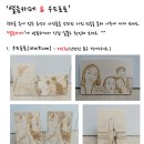 옥계2공단로-36 이미지