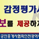 부동산CAFE공인중개사사무소 이미지