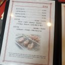 광화문 양꼬치 동베이