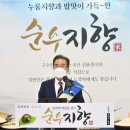 농업회사법인 골드바이오(주)