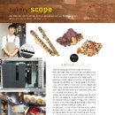 파티세리 율