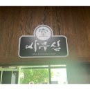 수원간판 천갈이로 매장 이미지 완전변신! 위드플랜 후기