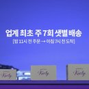 (주)상상커뮤니케이션 이미지