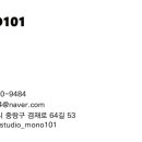 스튜디오모노에이치