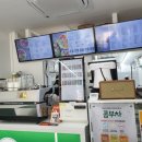 샐러리아 2동탄점