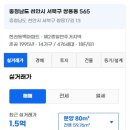 쌍용주공7단지아파트(2차) 이미지