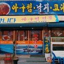 참빛외과의원 이미지