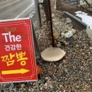 묵호주공 이미지