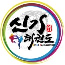 ktigers 삼성태권도장 | 사랑스럽고 귀한 우리 아이!! 신기k타이거즈 태권도가 딱 입니다!!