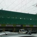 성강골프랜드 이미지