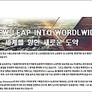 주식회사 세진기업 이미지