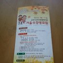 당동노인복지관 이미지