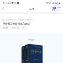 제이엘건축사사무소 - 해운대구 센텀중앙로 48 | 제이엘건축사사무소