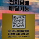 서현전자 | 서현역 전자담배 쇼핑 성지? 전담GATE 서현역점 솔직 후기 들어오세요!