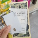 미니스톱 인천샛별점 | [정보] 일본 여행 전에 미리 준비하며 좋은 8가지