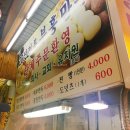 부흥주차장 이미지