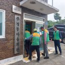 방삼경로당 이미지