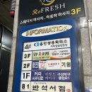 통영상공회의소 빌딩 | 26년 3월 29일 용인상공회의소 서부상설검정장 토익스피킹 토스 시험 후기