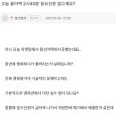 아이맥스 PC방 이미지