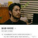 빵독 반려미용실 | 부산 범전동 남자미용실 이용원 | 디테일이 다른 남자 머리, 구프독클럽바버샵 리뷰